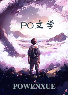 被雌雄同体的世界爆炒了（玄幻nph）